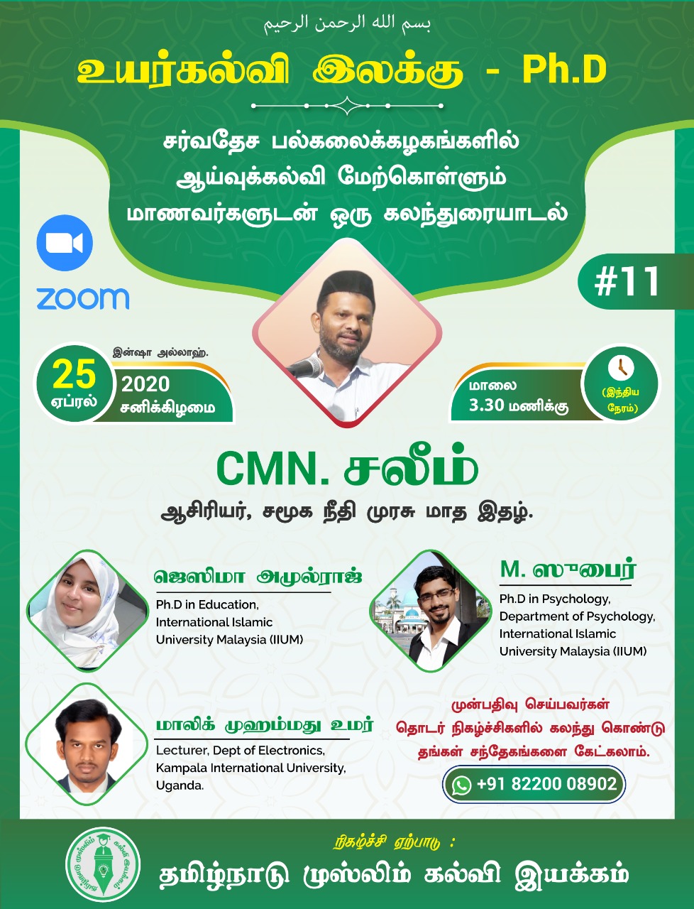 Featured Image